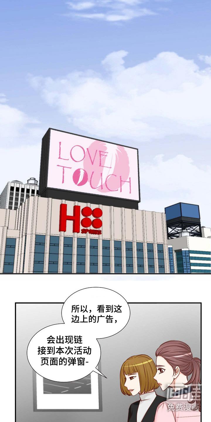 第102章：重要消息