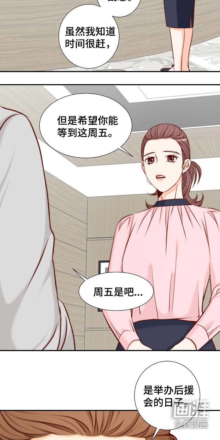 第103章：跳舞