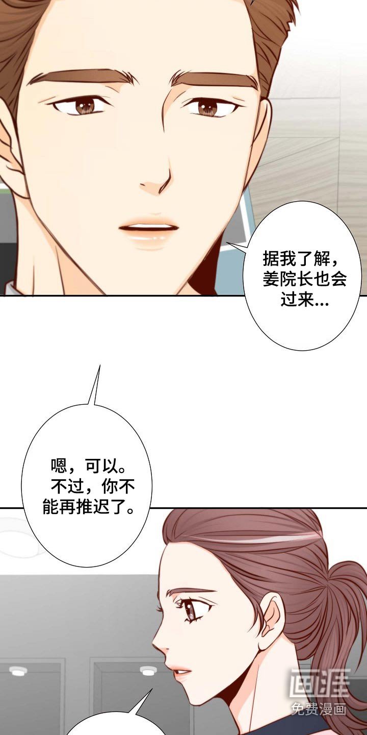第103章：跳舞
