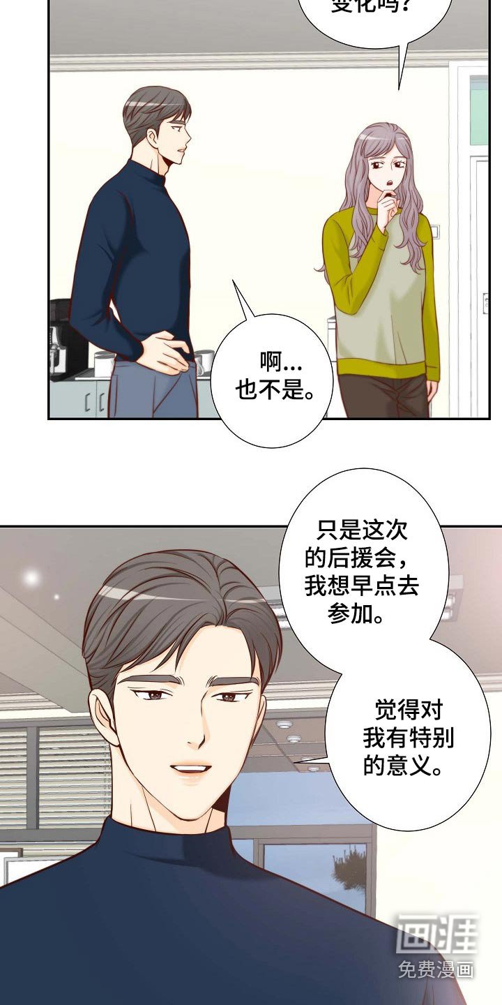 第103章：跳舞