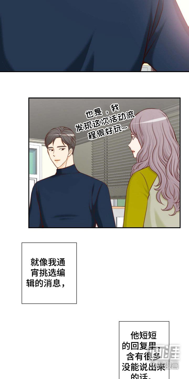第103章：跳舞