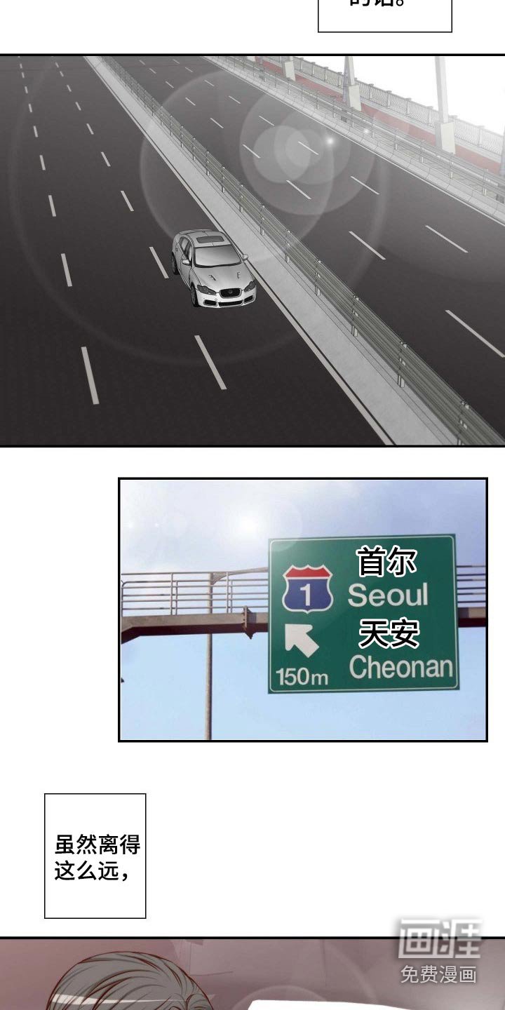 第103章：跳舞