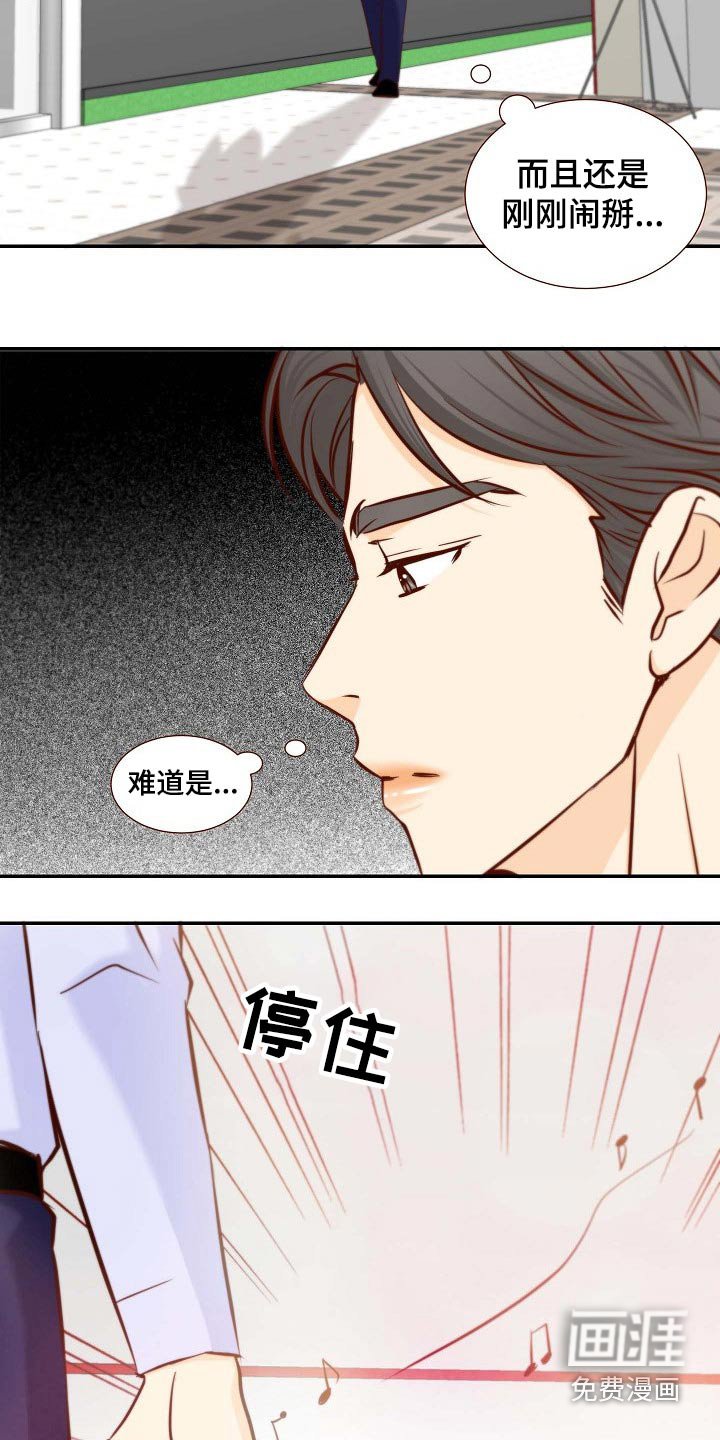 第103章：跳舞