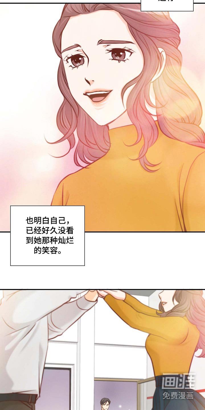 第104章：捐赠活动