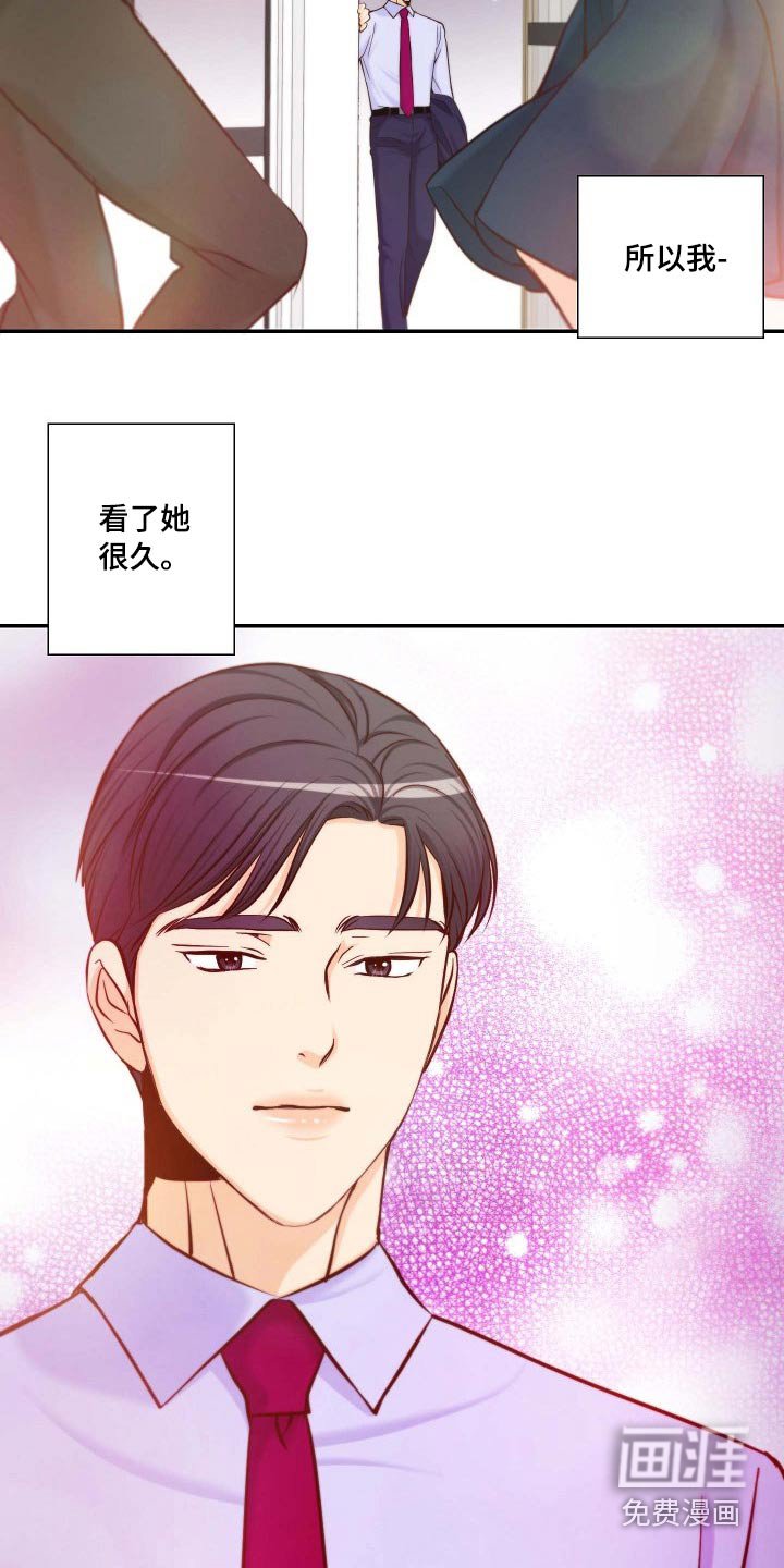 第104章：捐赠活动