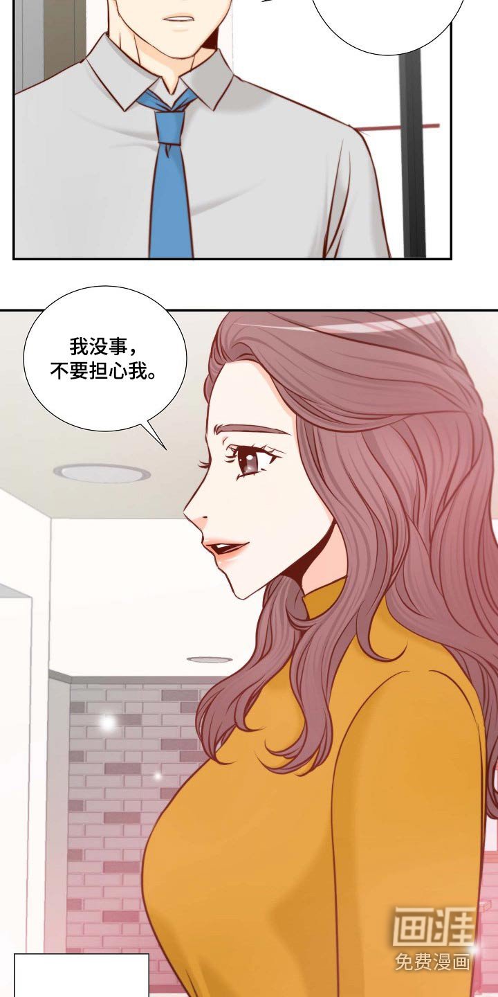 第104章：捐赠活动