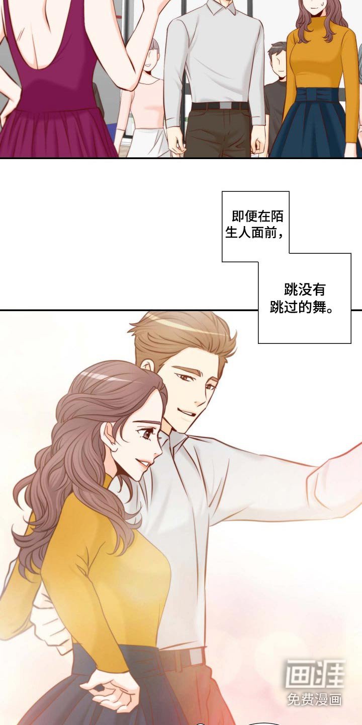 第104章：捐赠活动