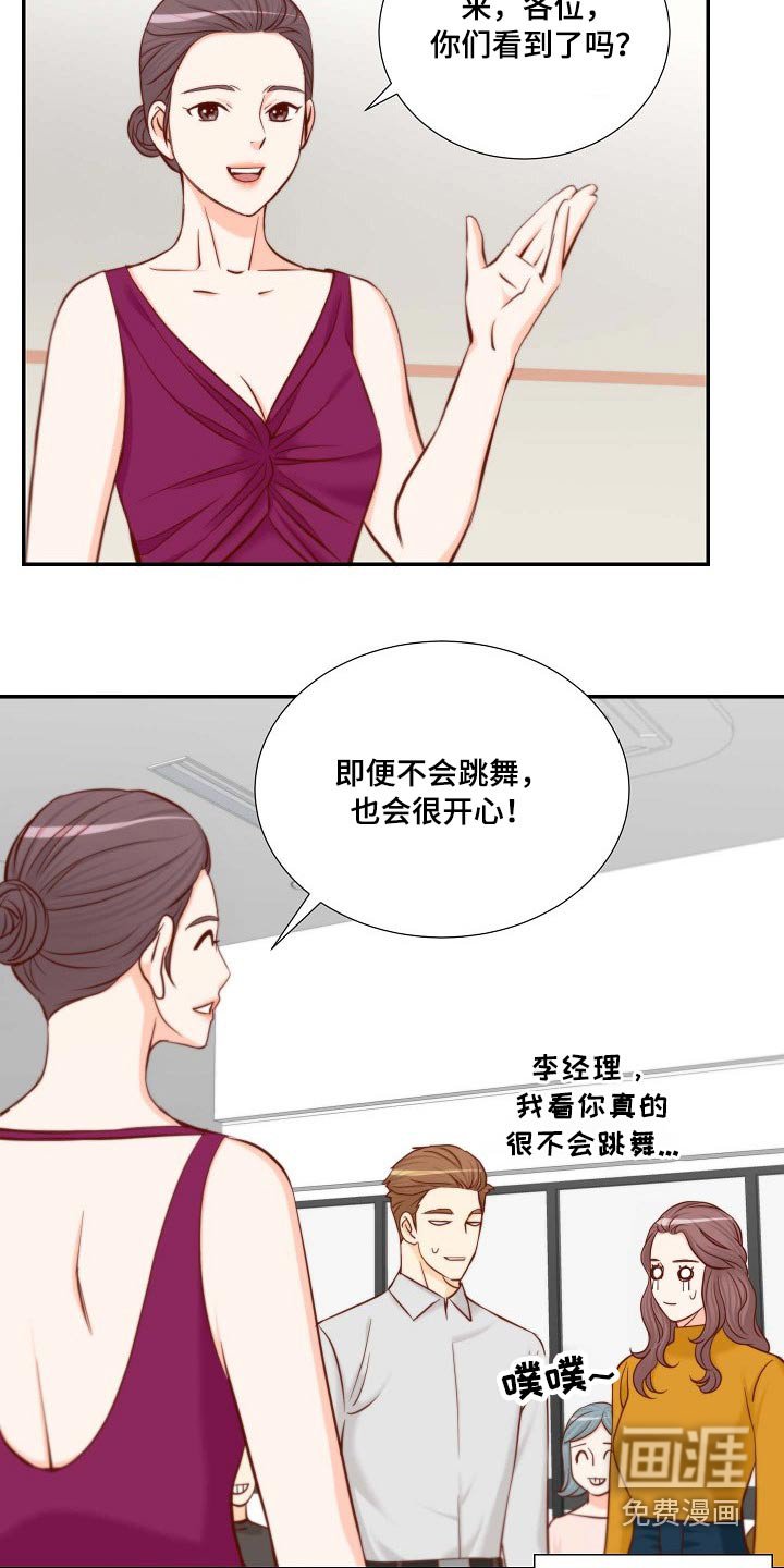 第104章：捐赠活动