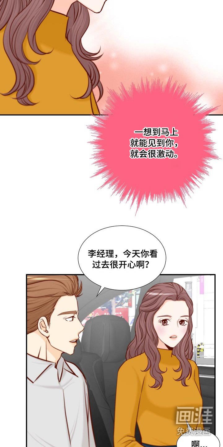 第104章：捐赠活动