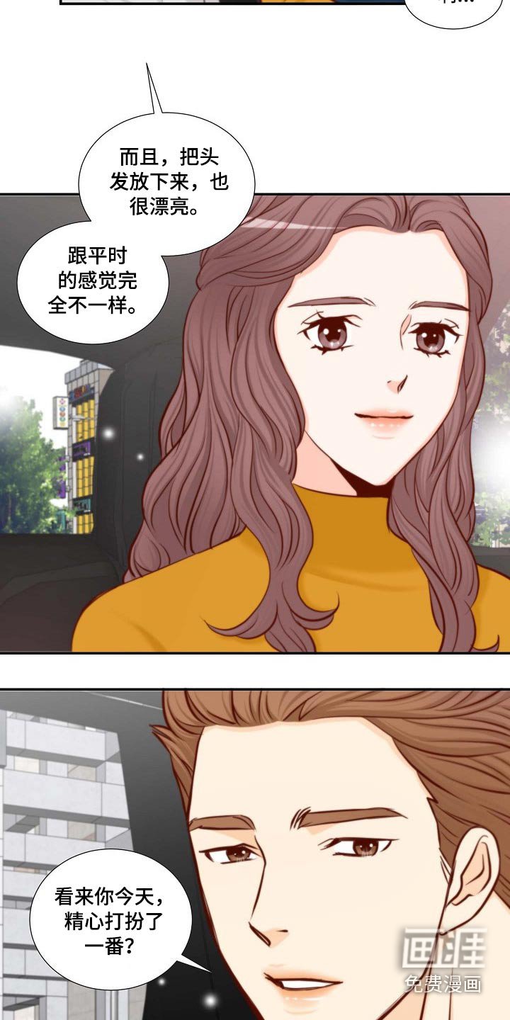 第104章：捐赠活动