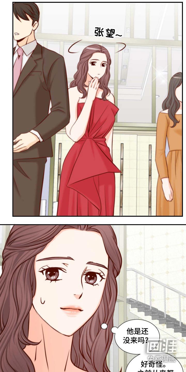 第105章：失望