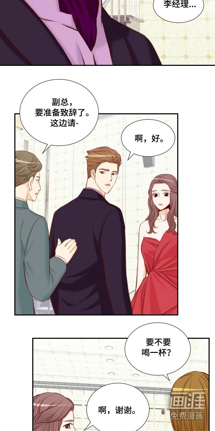 第105章：失望