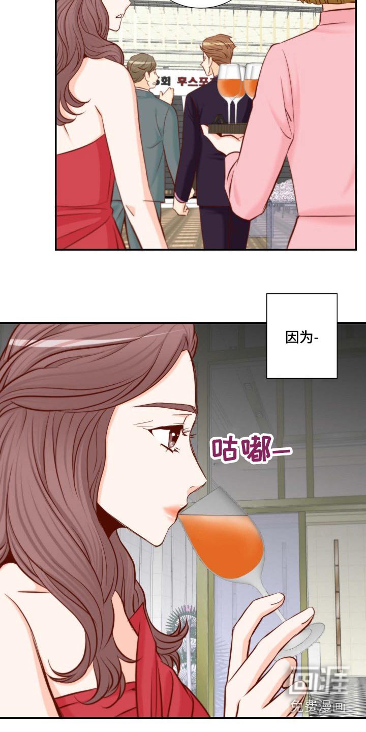 第105章：失望