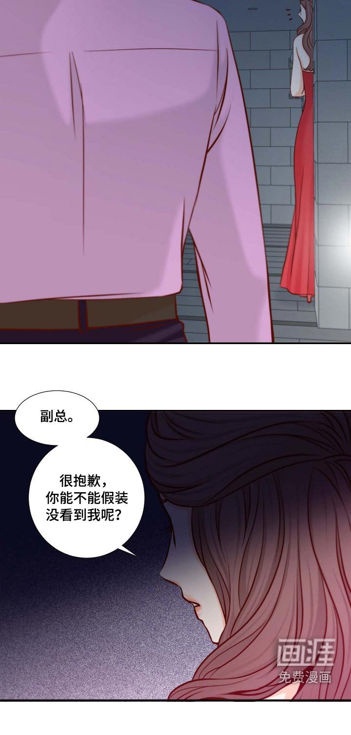 第105章：失望