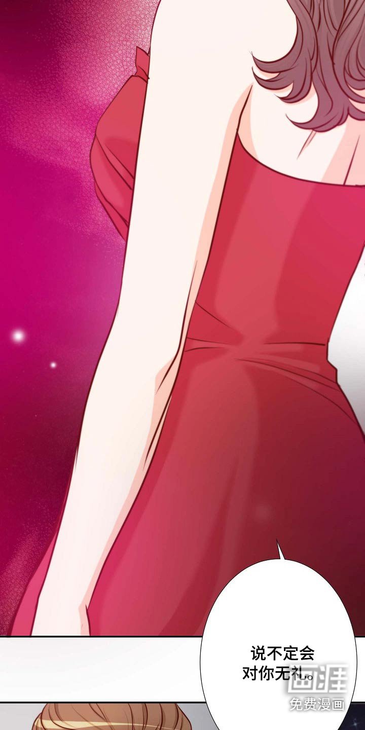 第105章：失望