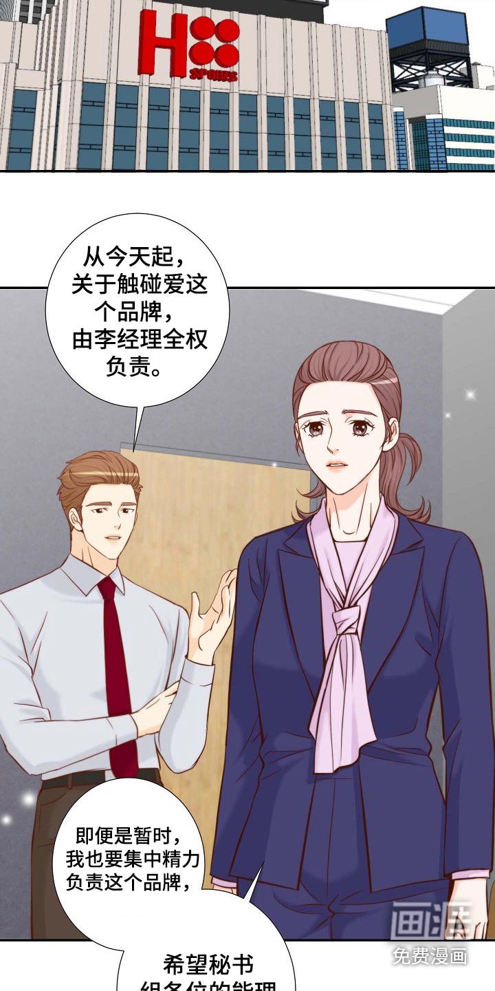 第106章：不讨厌