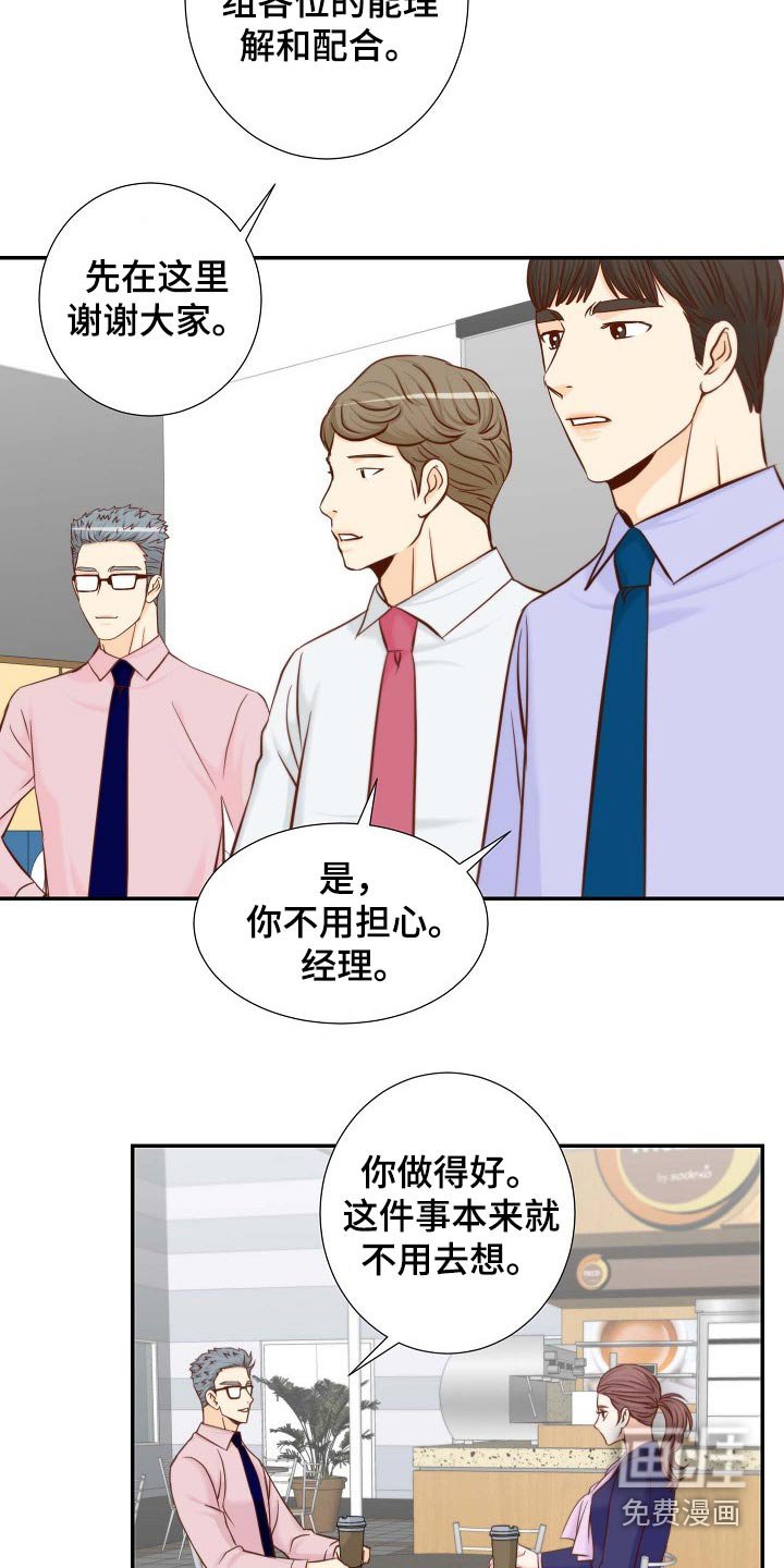 第106章：不讨厌