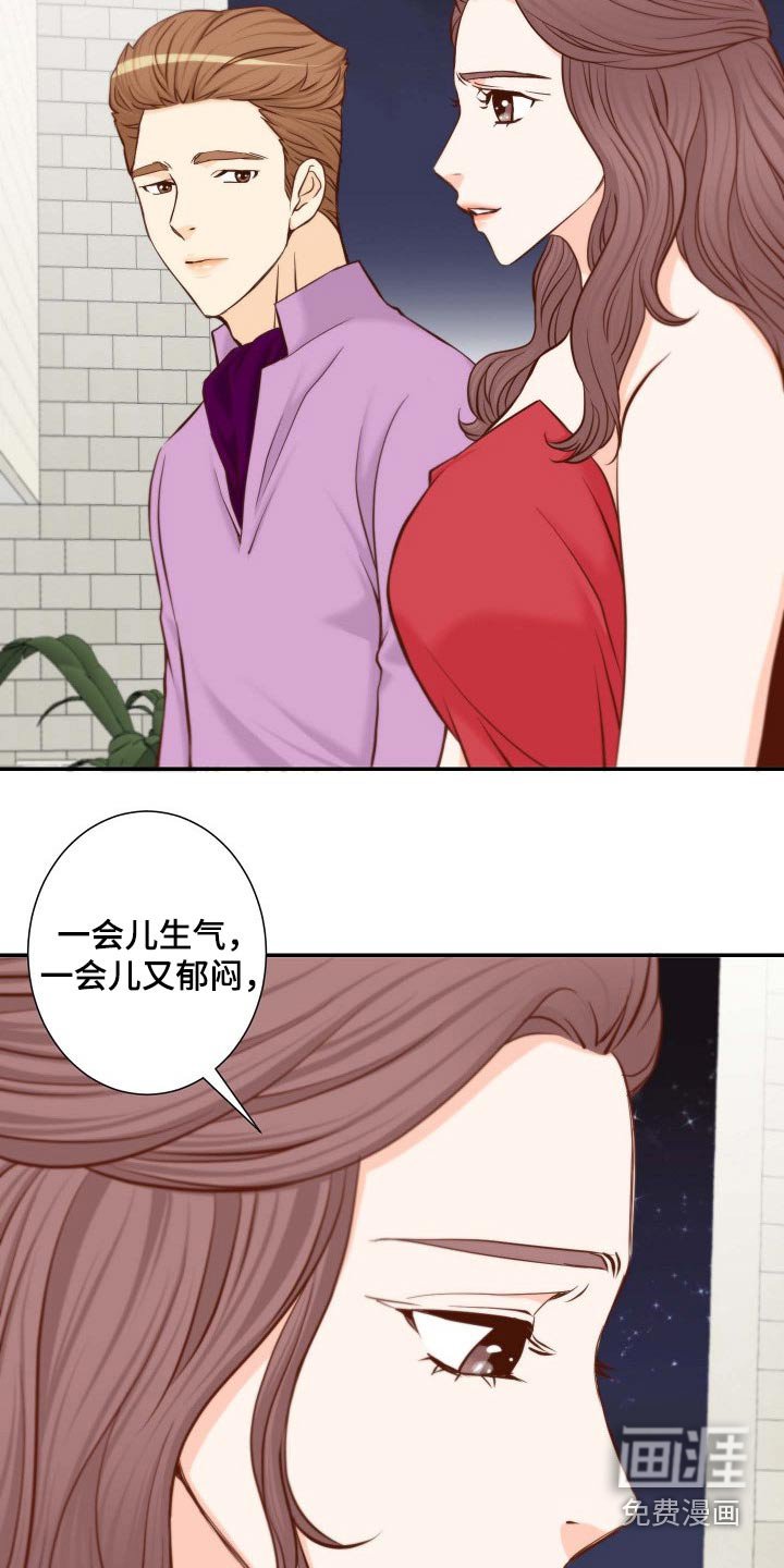 第106章：不讨厌