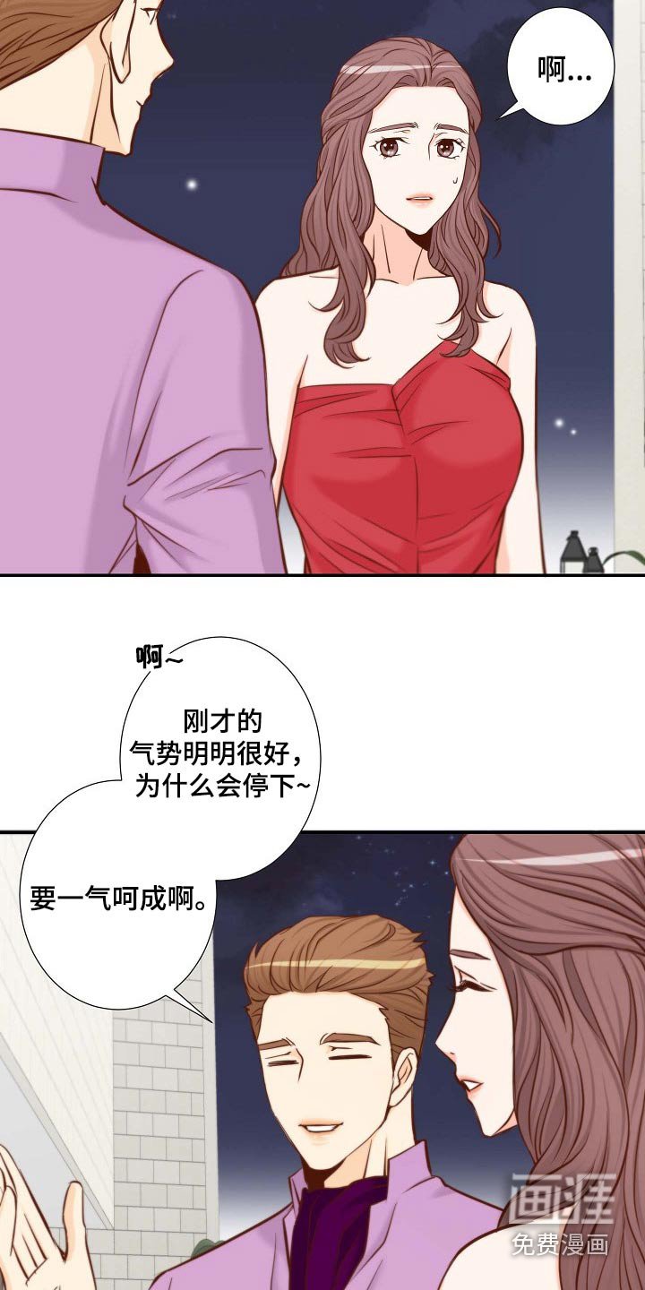 第106章：不讨厌