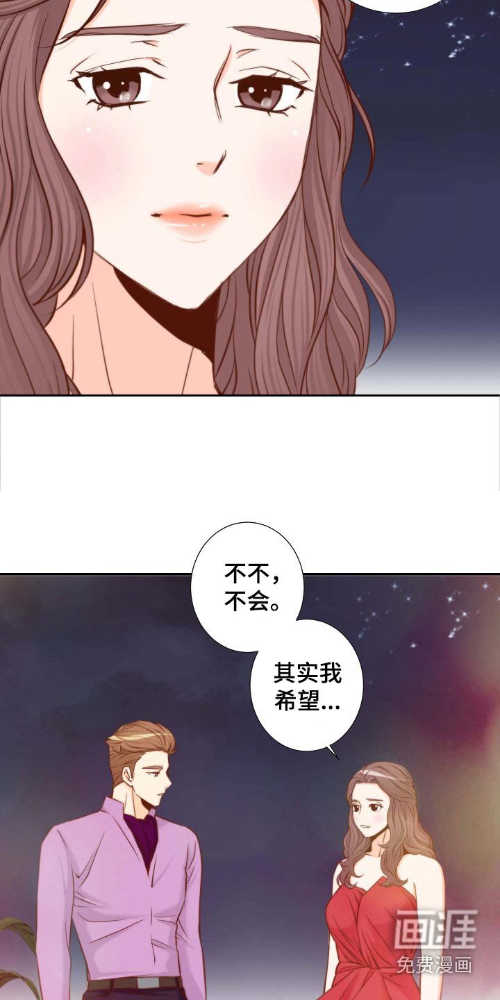 第106章：不讨厌
