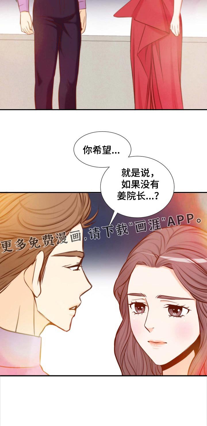 第106章：不讨厌