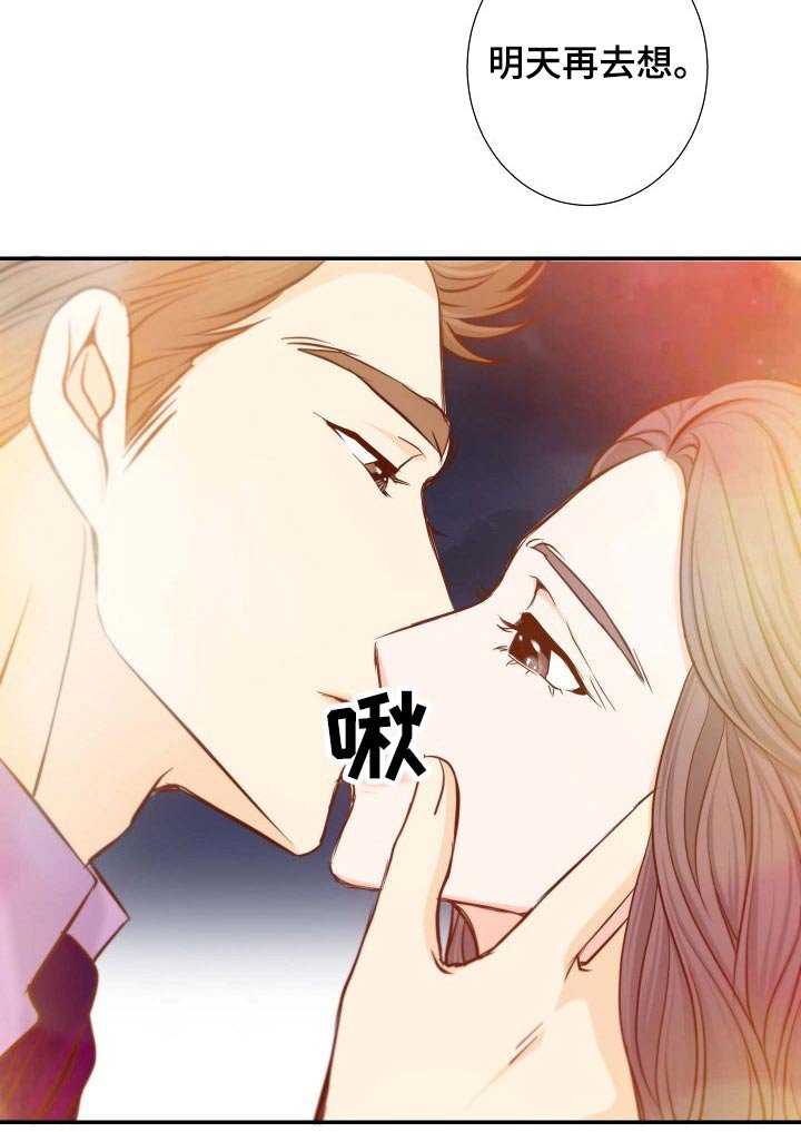 第107章：准备求婚