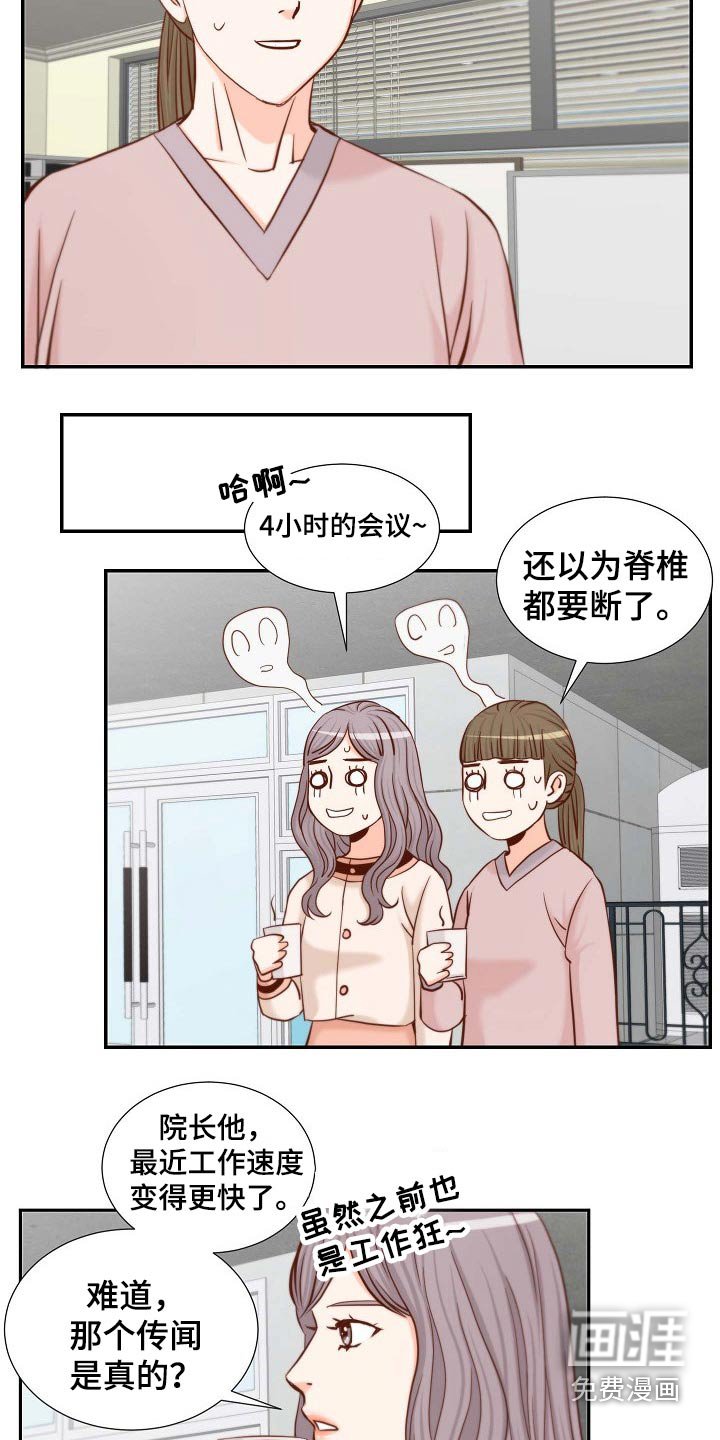 第107章：准备求婚