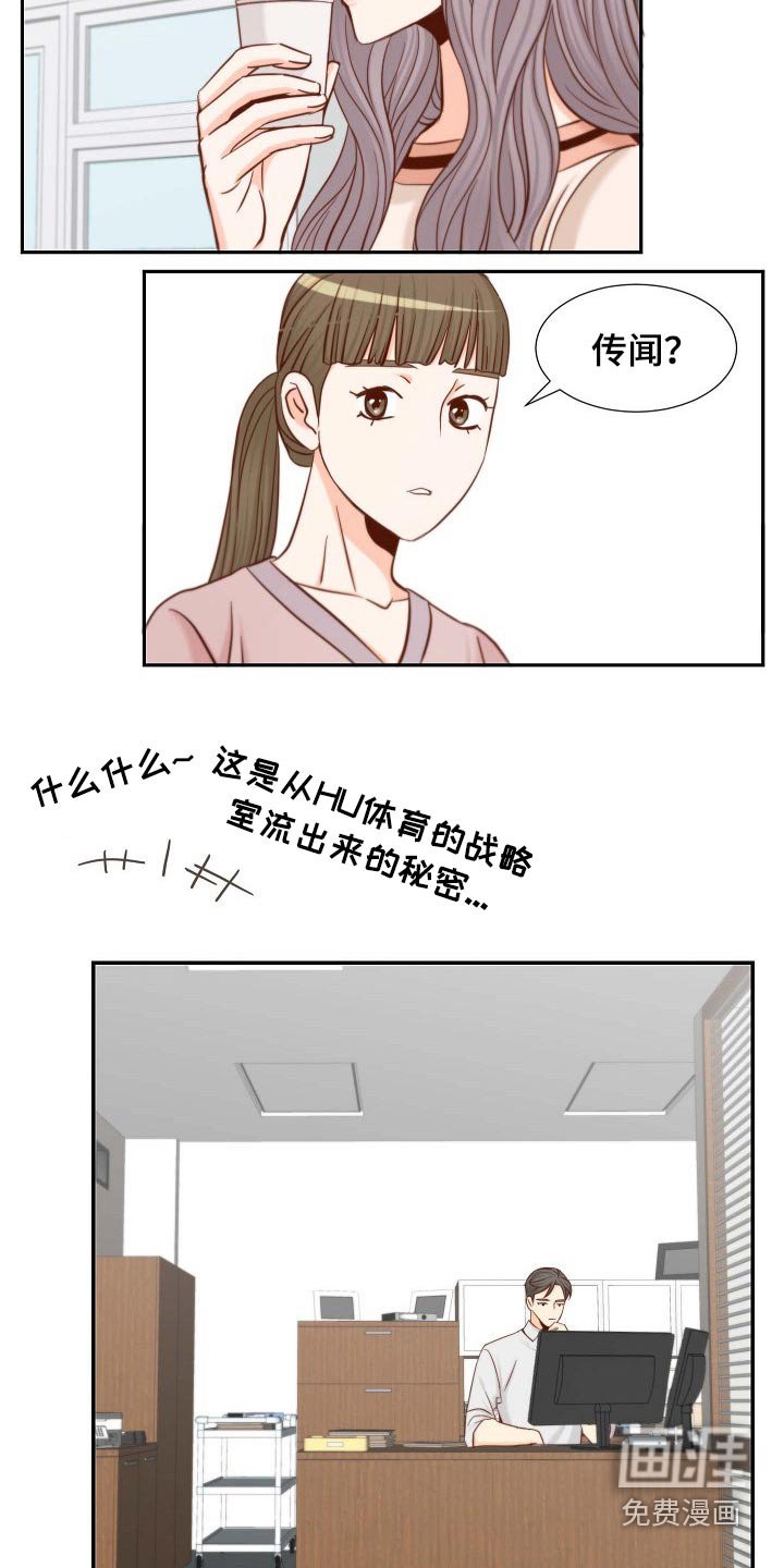 第107章：准备求婚