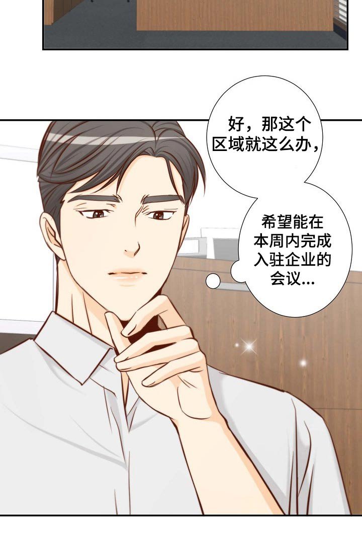 第107章：准备求婚