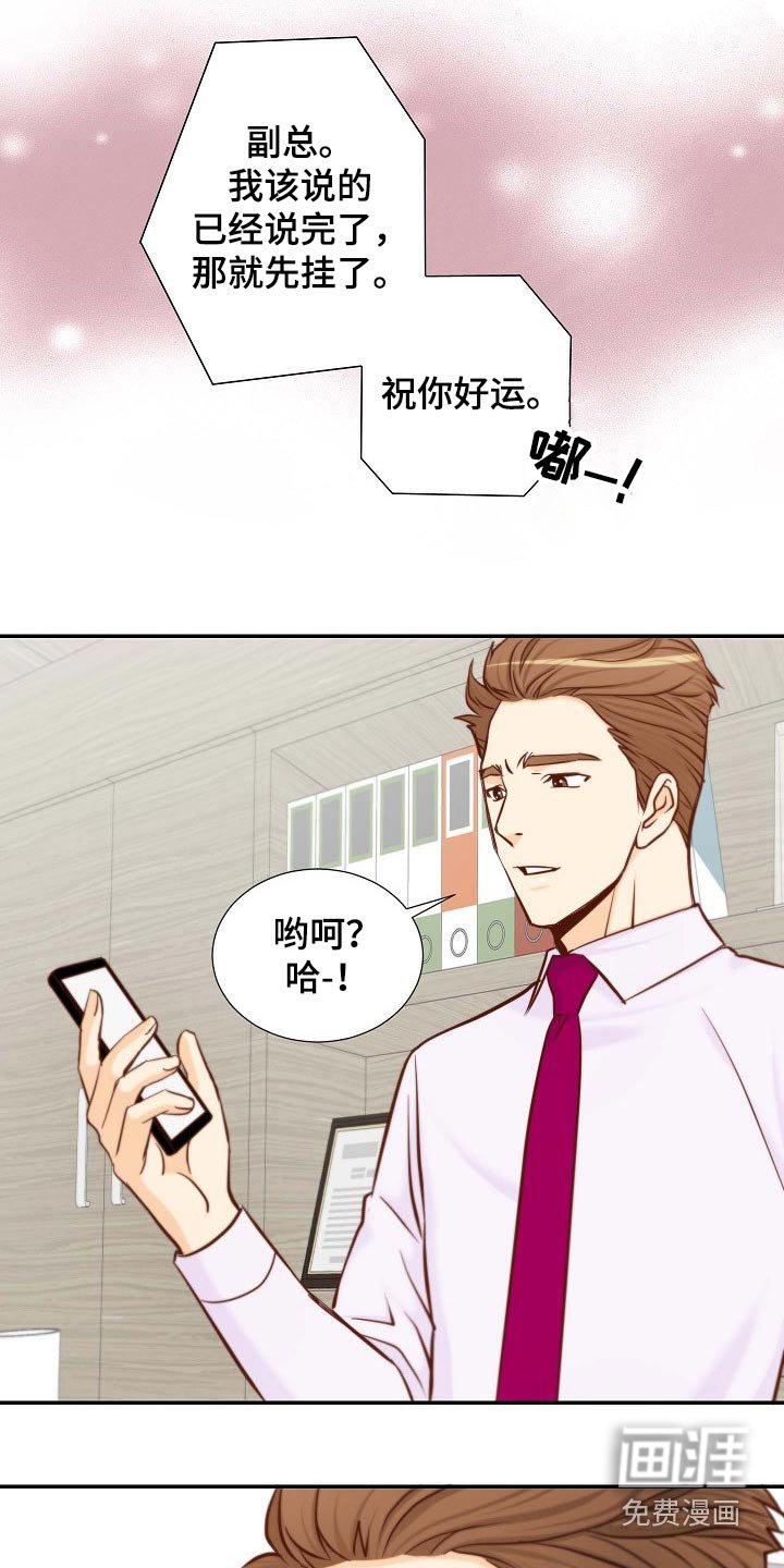 第107章：准备求婚