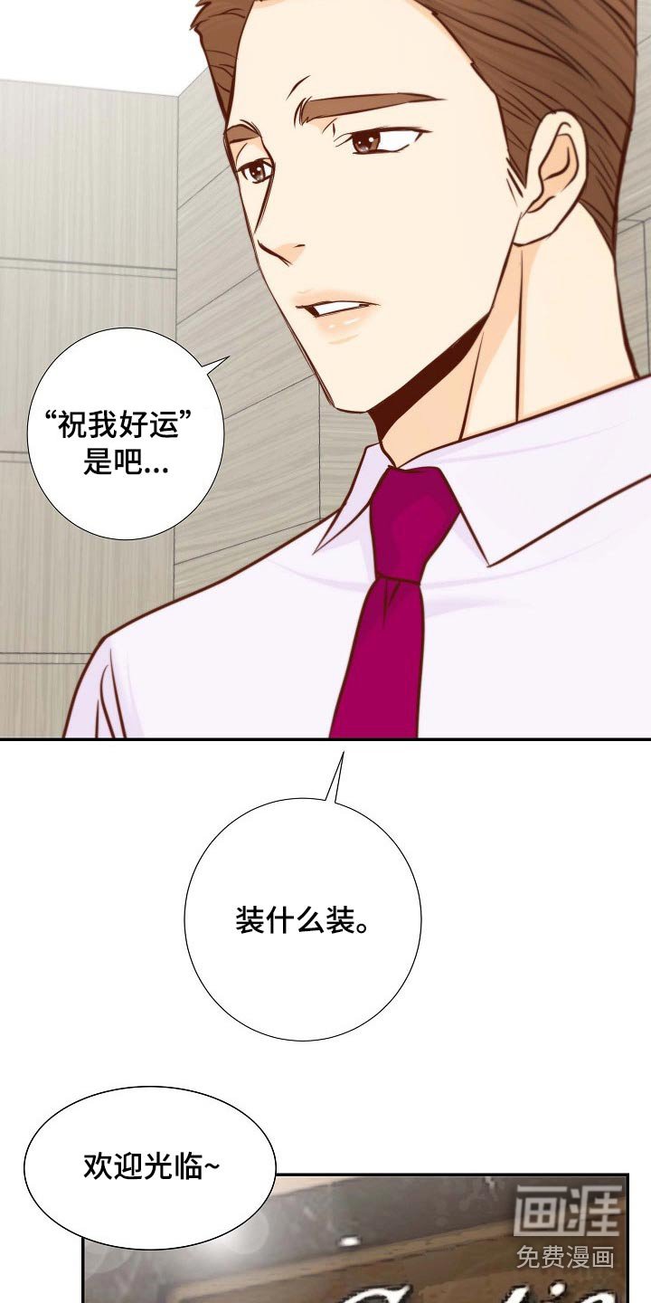 第107章：准备求婚