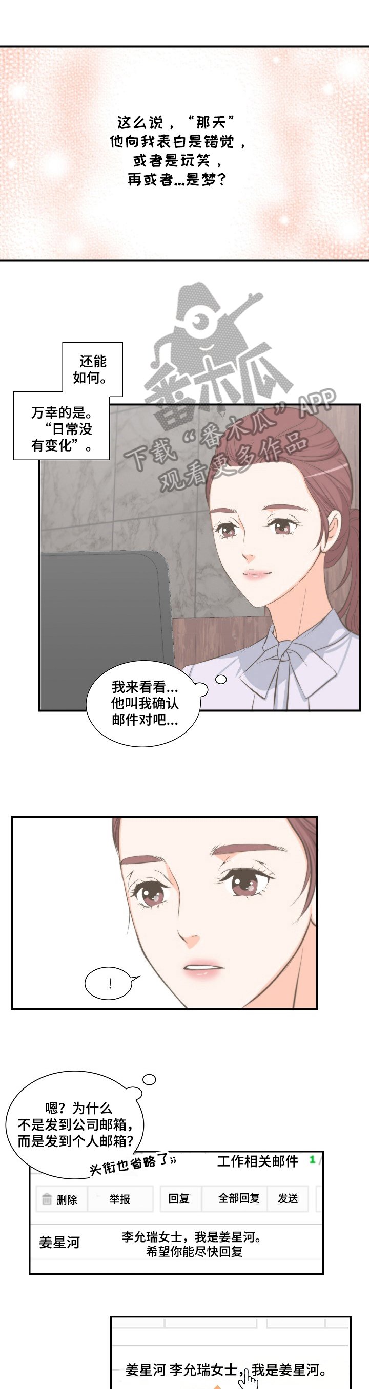 第11章：动摇