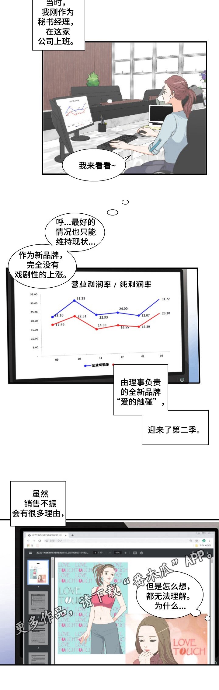 第11章：动摇