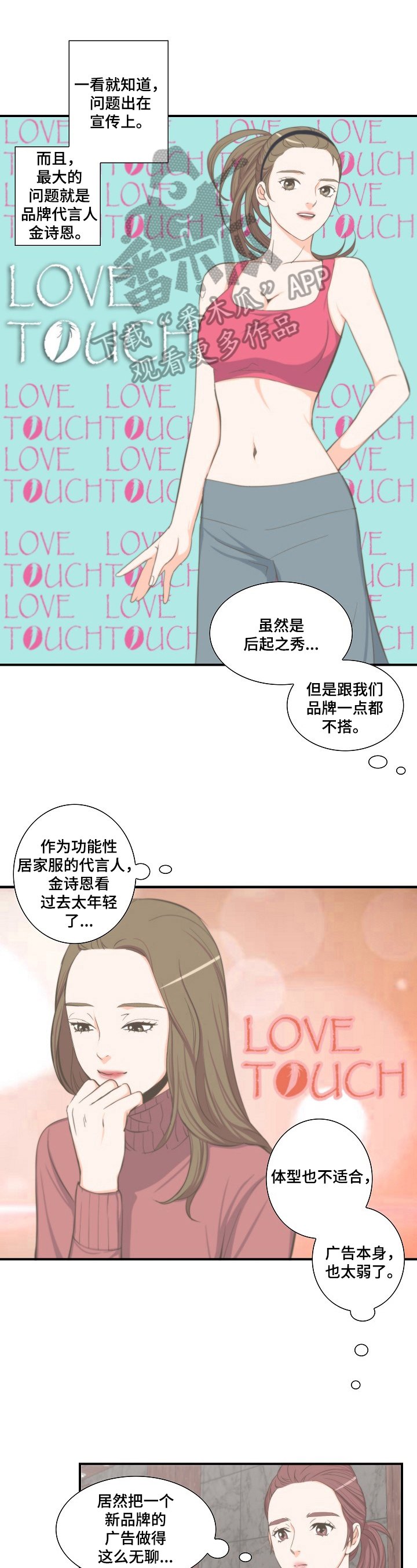 第12章：活动