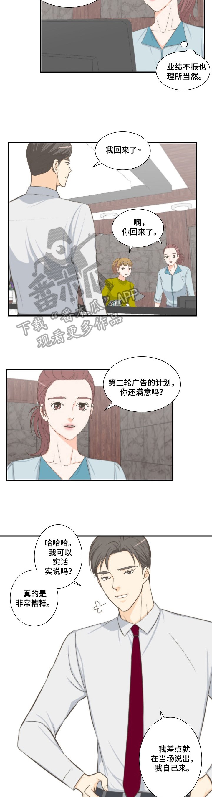 第12章：活动