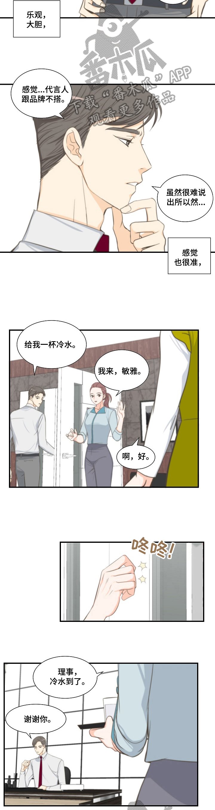 第12章：活动