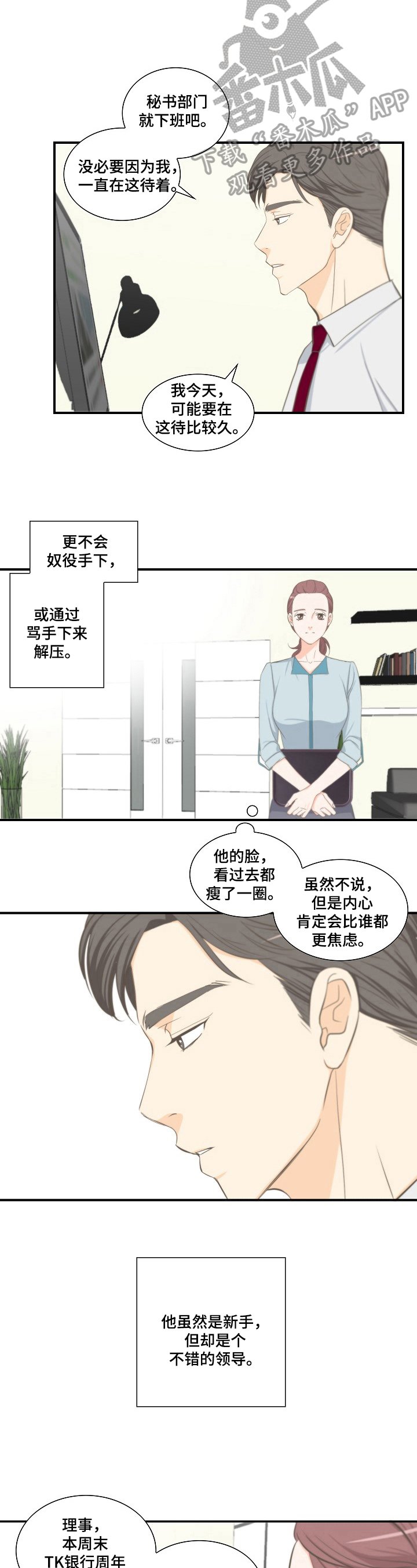 第12章：活动