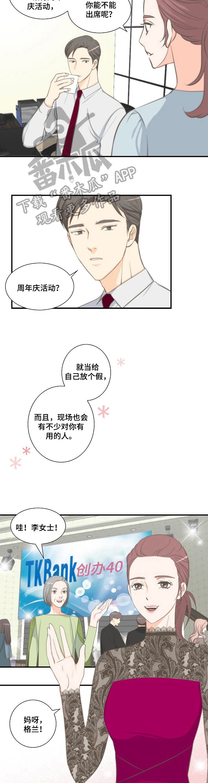 第12章：活动