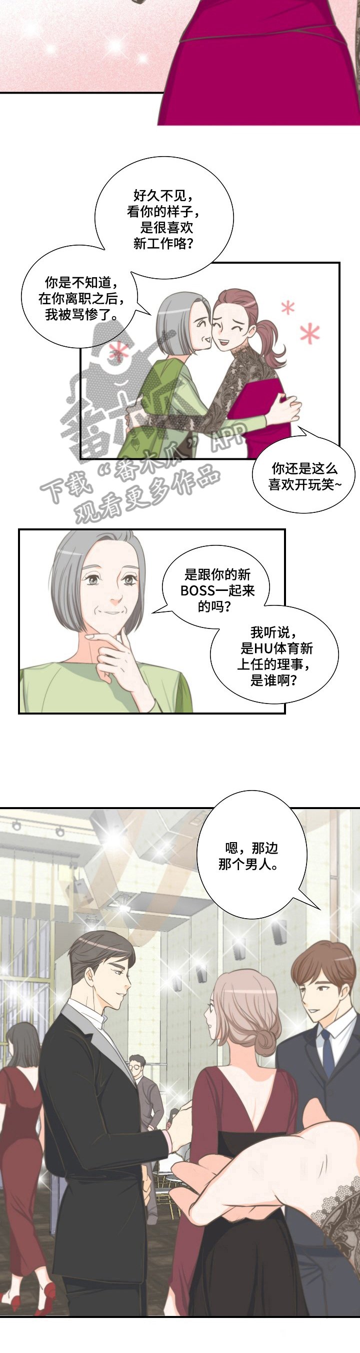 第12章：活动