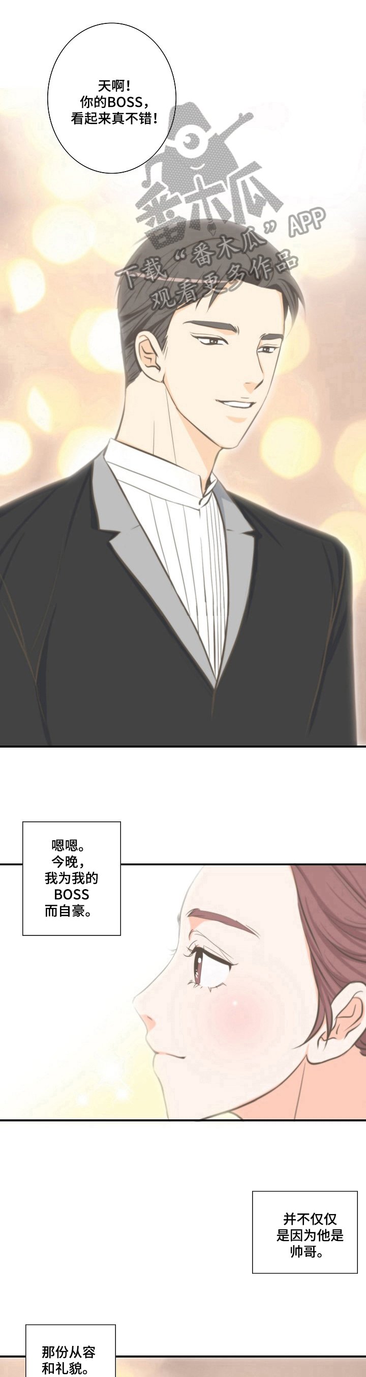 第12章：活动