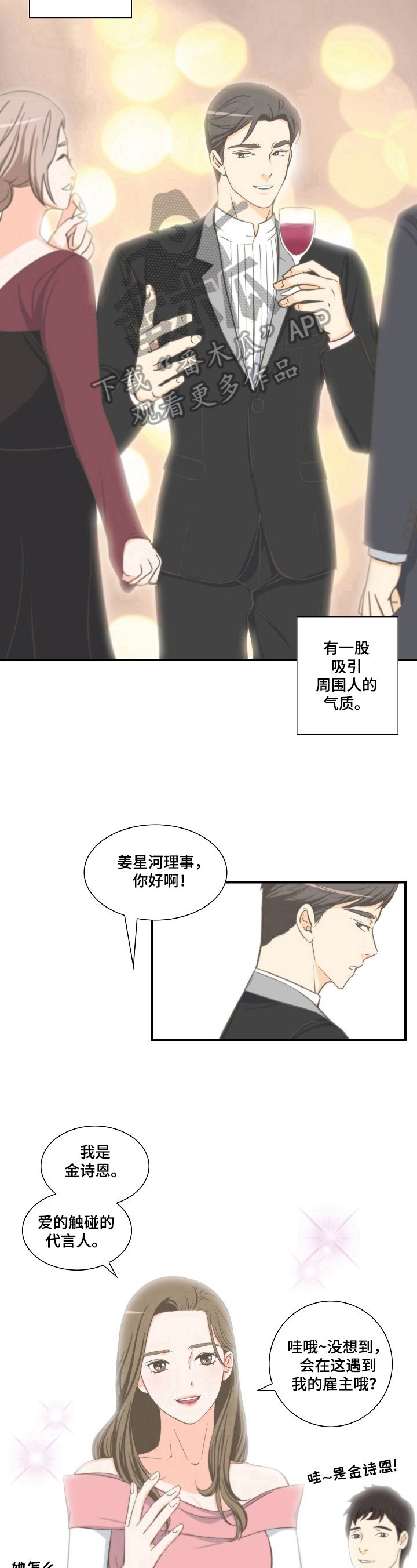 第12章：活动