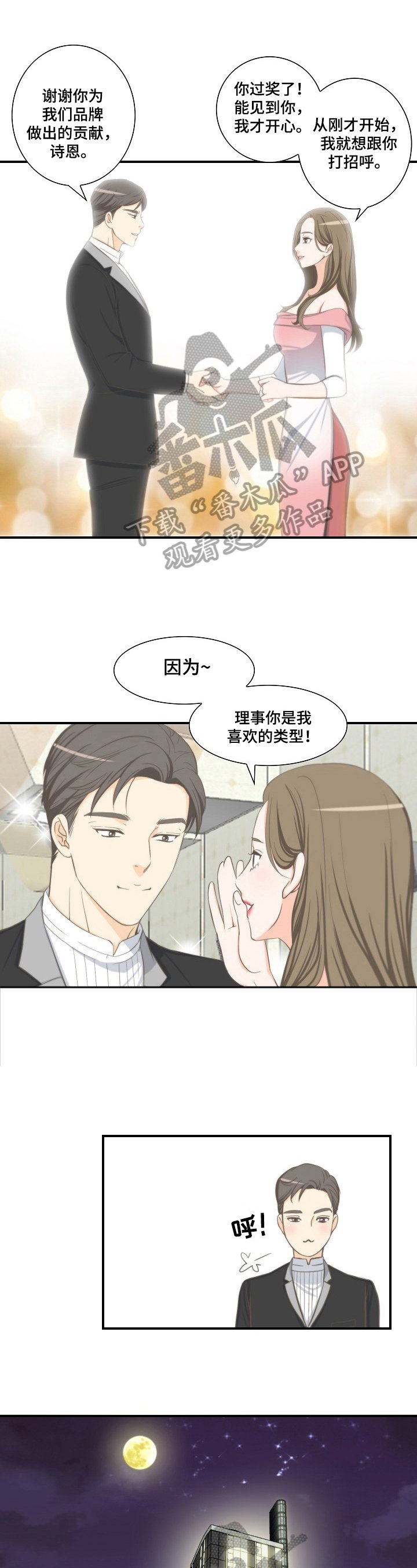 第13章：发现