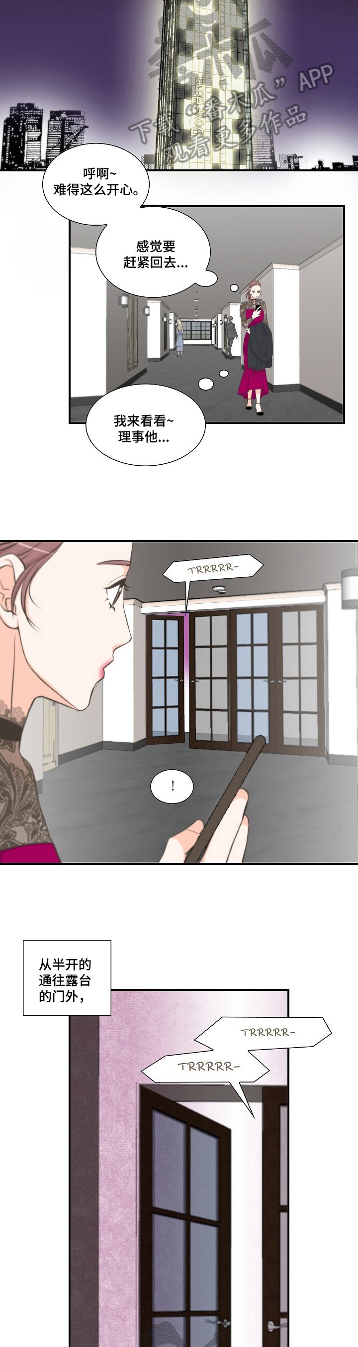 第13章：发现