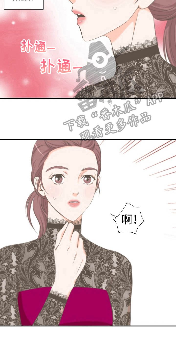 第13章：发现