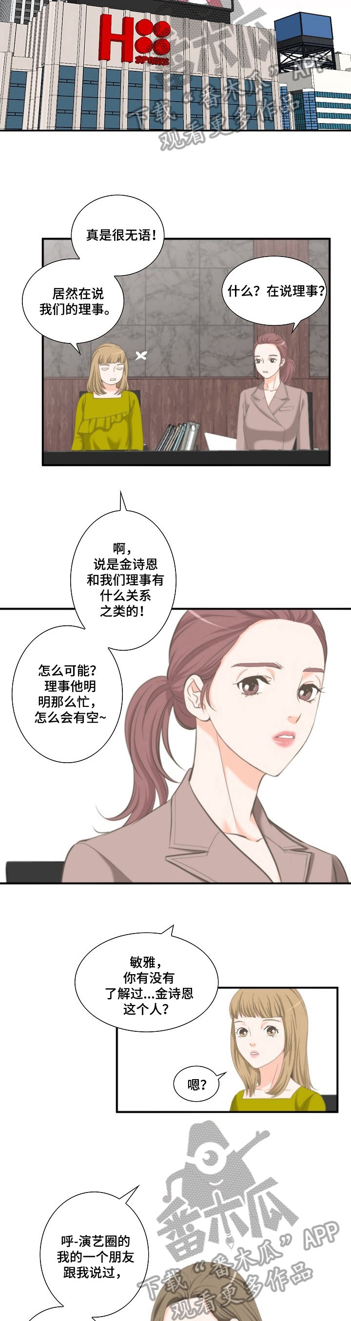 第14章：积极