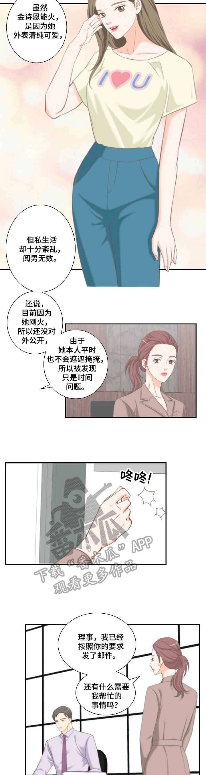 第14章：积极