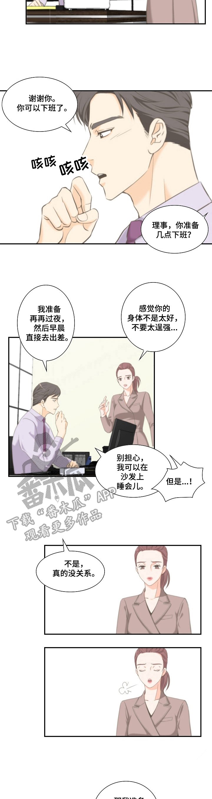 第14章：积极