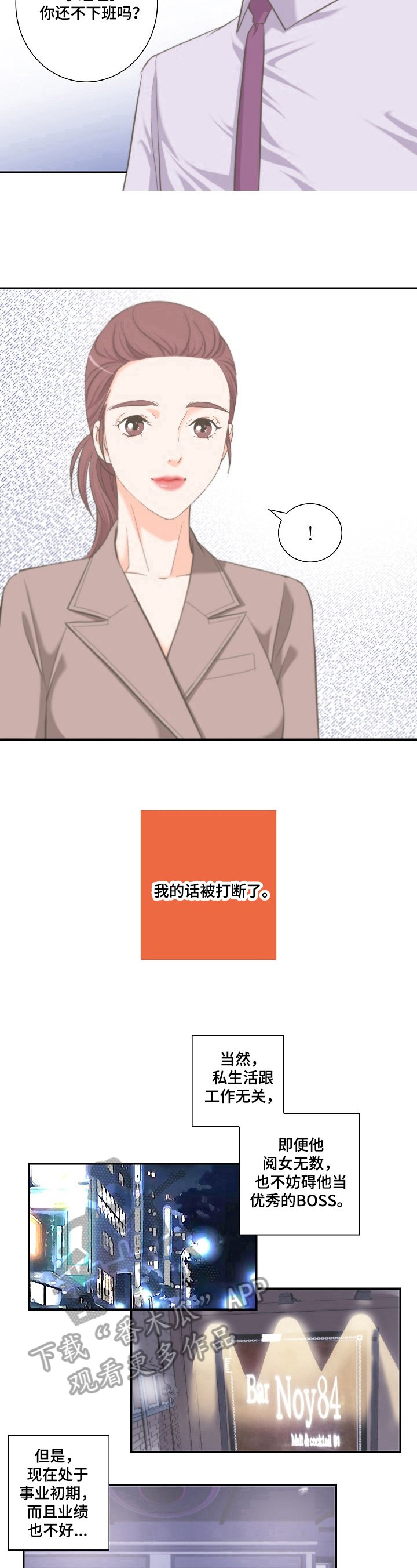 第14章：积极