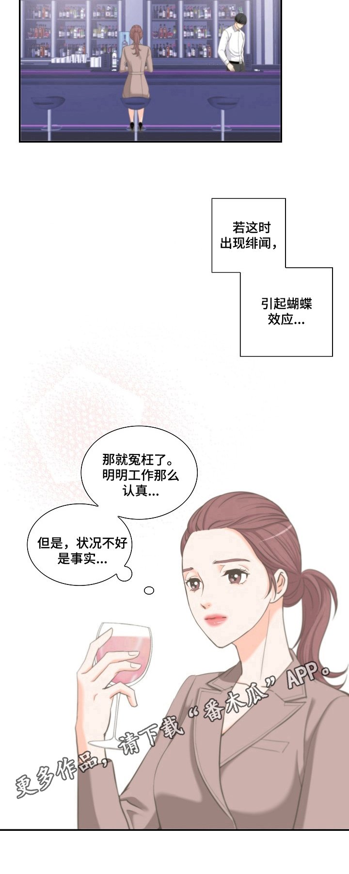 第14章：积极