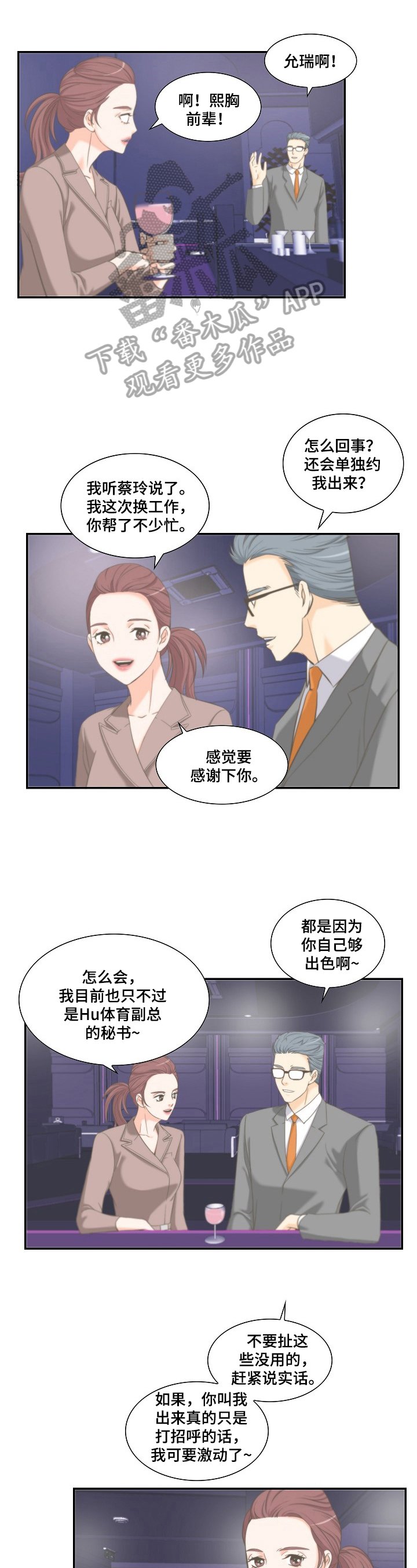 第15章：保证